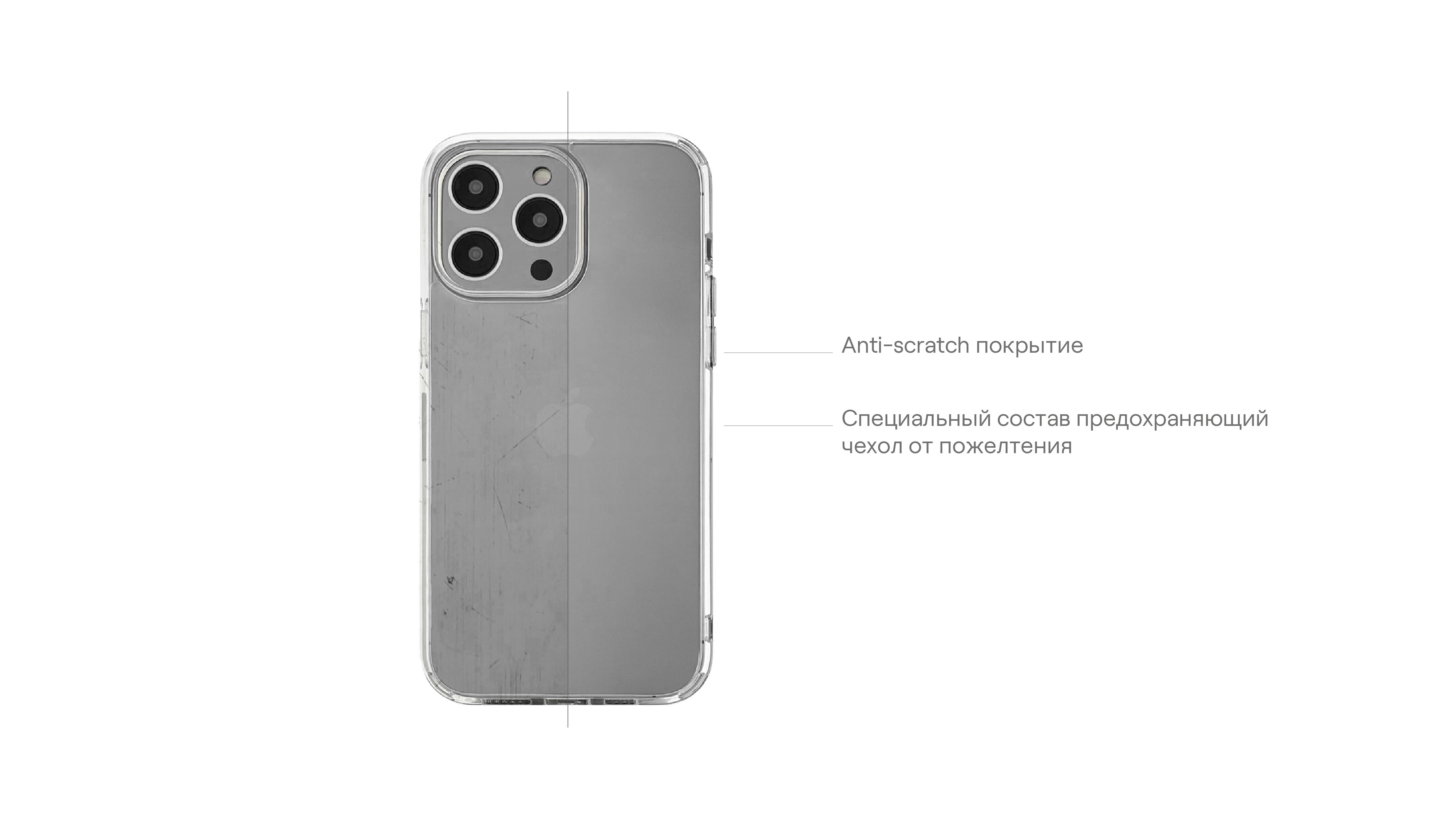 Чехол защитный uBear Real Case для iPhone 14 Pro Max, прозрачный