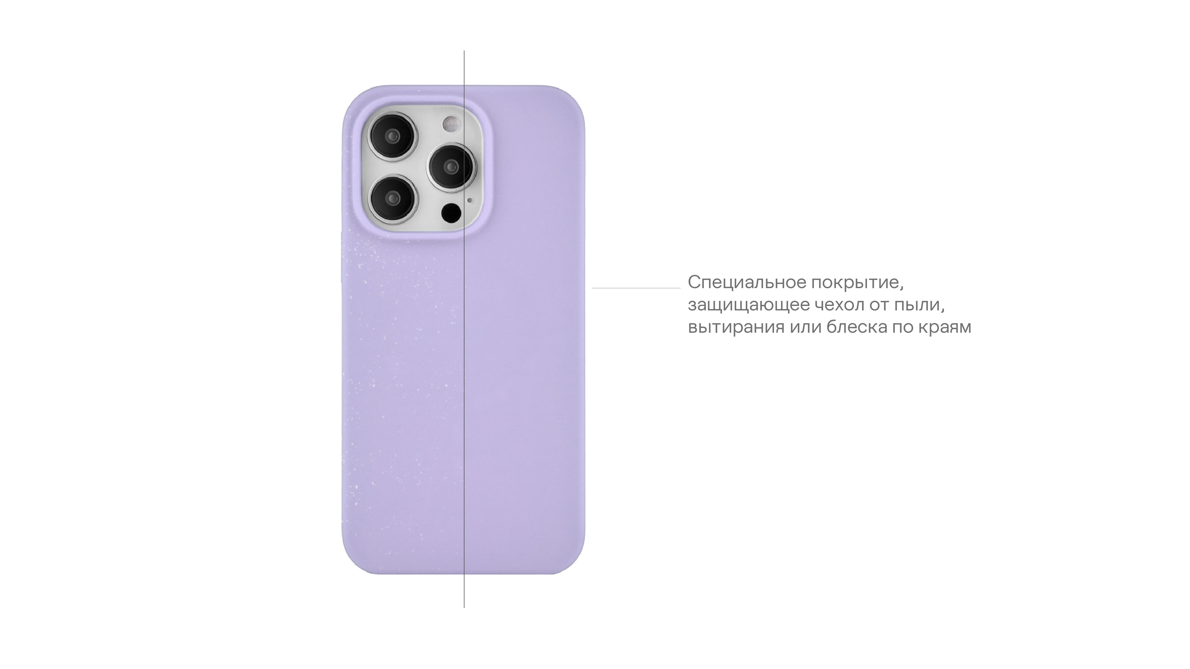 Чехол защитный uBear Touch Mag Case для iPhone 14 Plus, фиолетовый