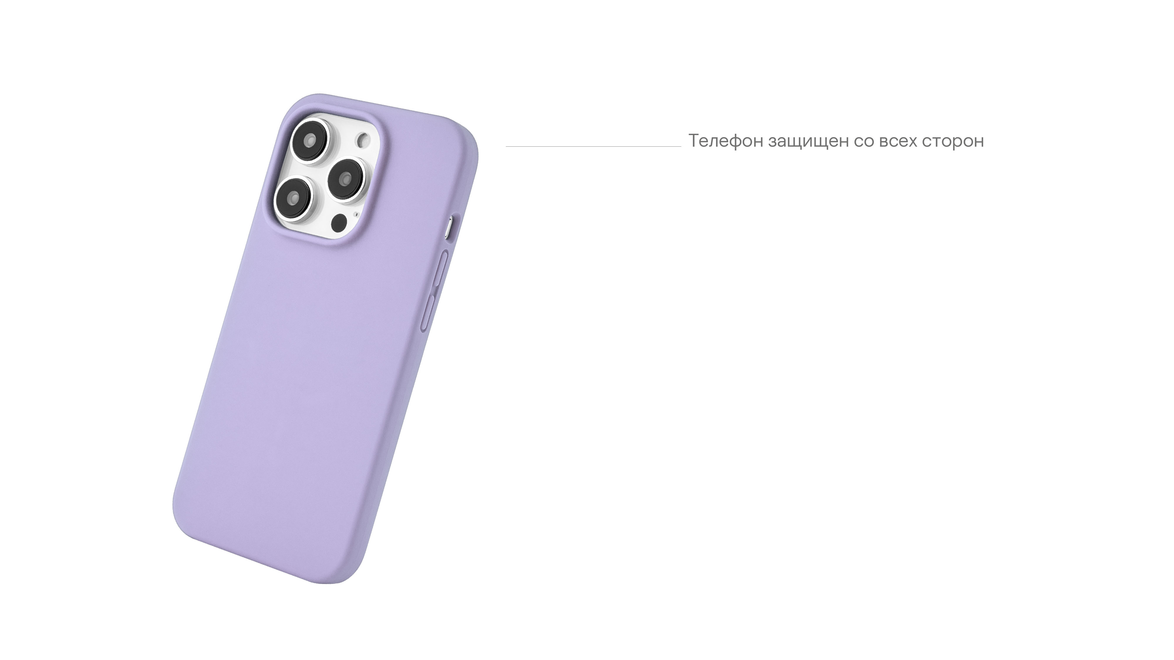 Чехол защитный uBear Touch Mag Case для iPhone 14 Plus, фиолетовый