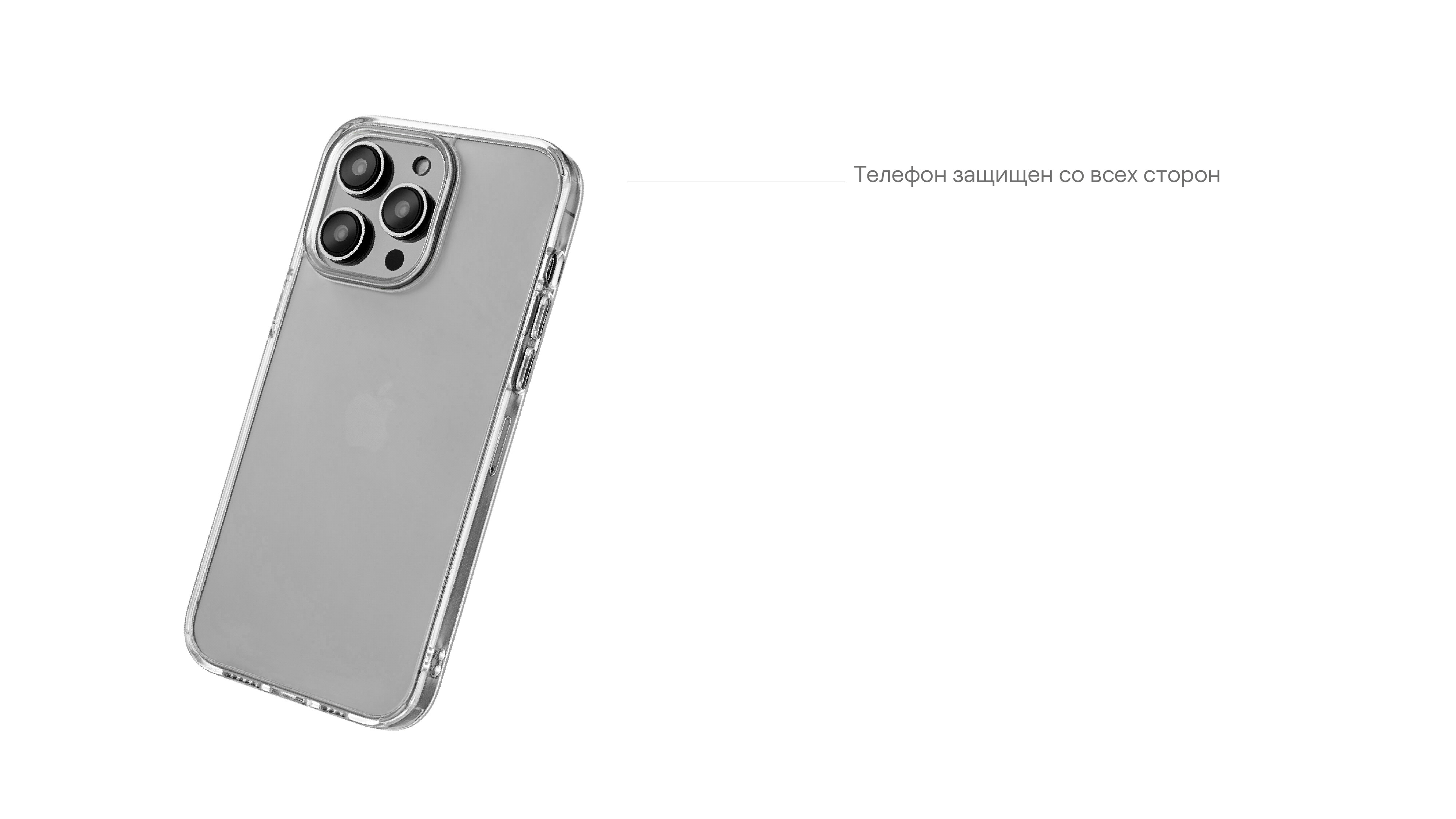 Чехол защитный uBear Real Case для iPhone 14 Pro Max, прозрачный