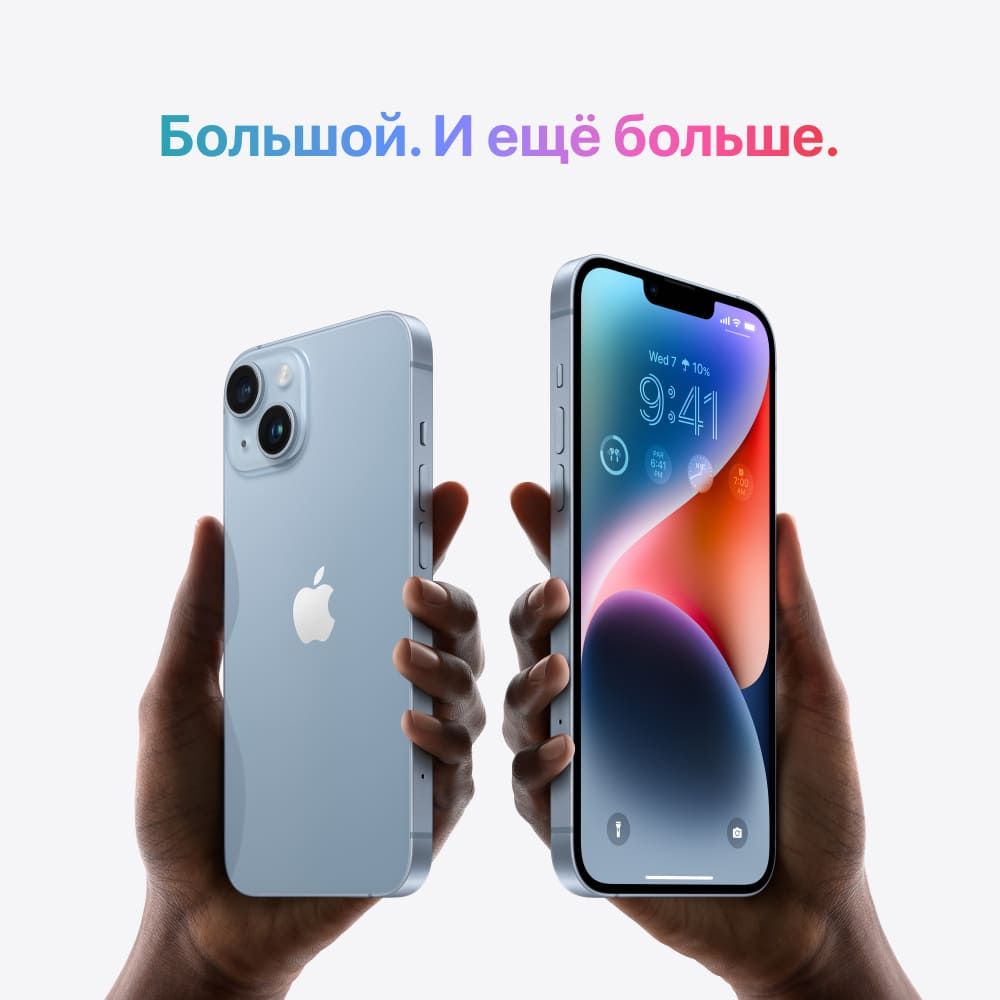 Apple iPhone 14 Plus, 256 ГБ, Жёлтый