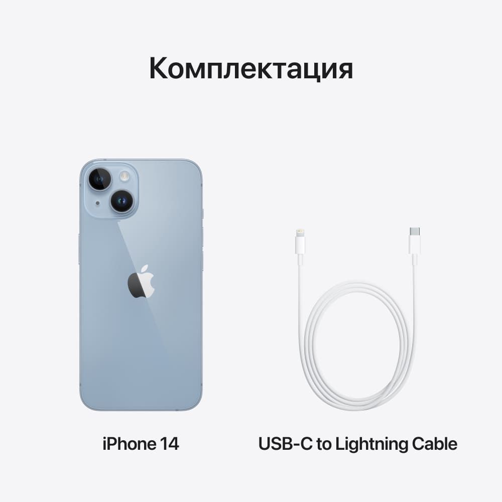 Apple iPhone 14 Plus, 256 ГБ, Голубой