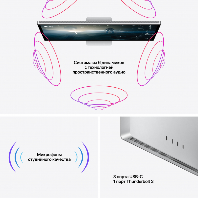 Монитор Apple Studio Display 5K, стандартное стекло, подставка с регулировкой по наклону и высоте