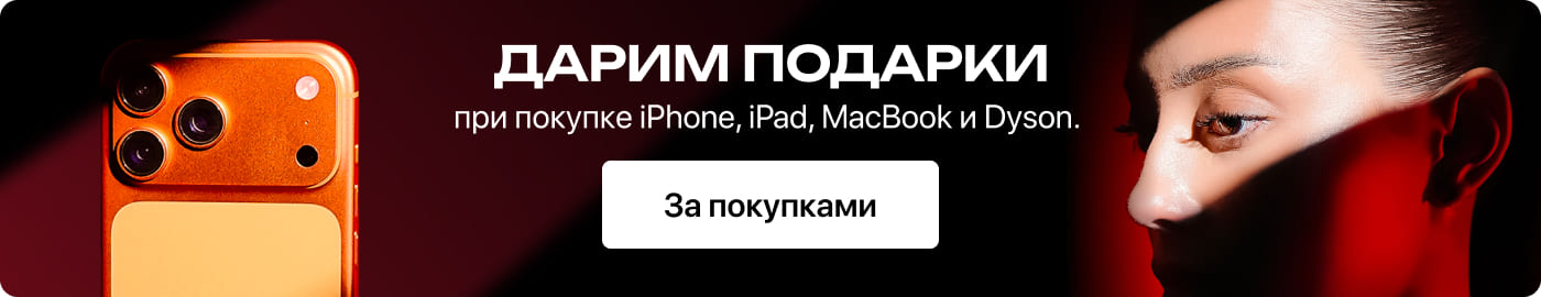 Черная пятница (в товарах) Черная пятница (в товарах)