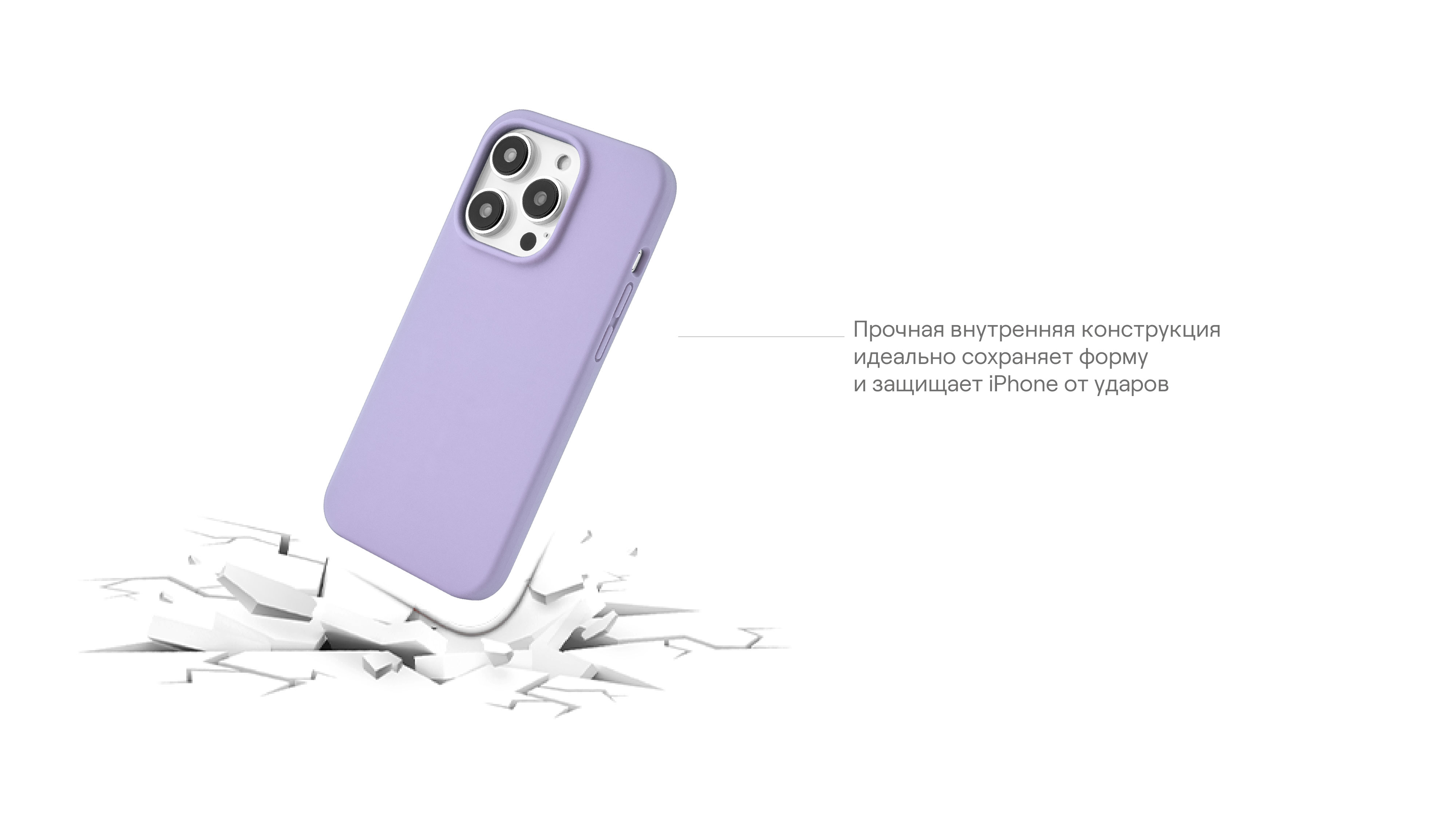 Чехол защитный uBear Touch Mag Case для iPhone 14 Plus, фиолетовый