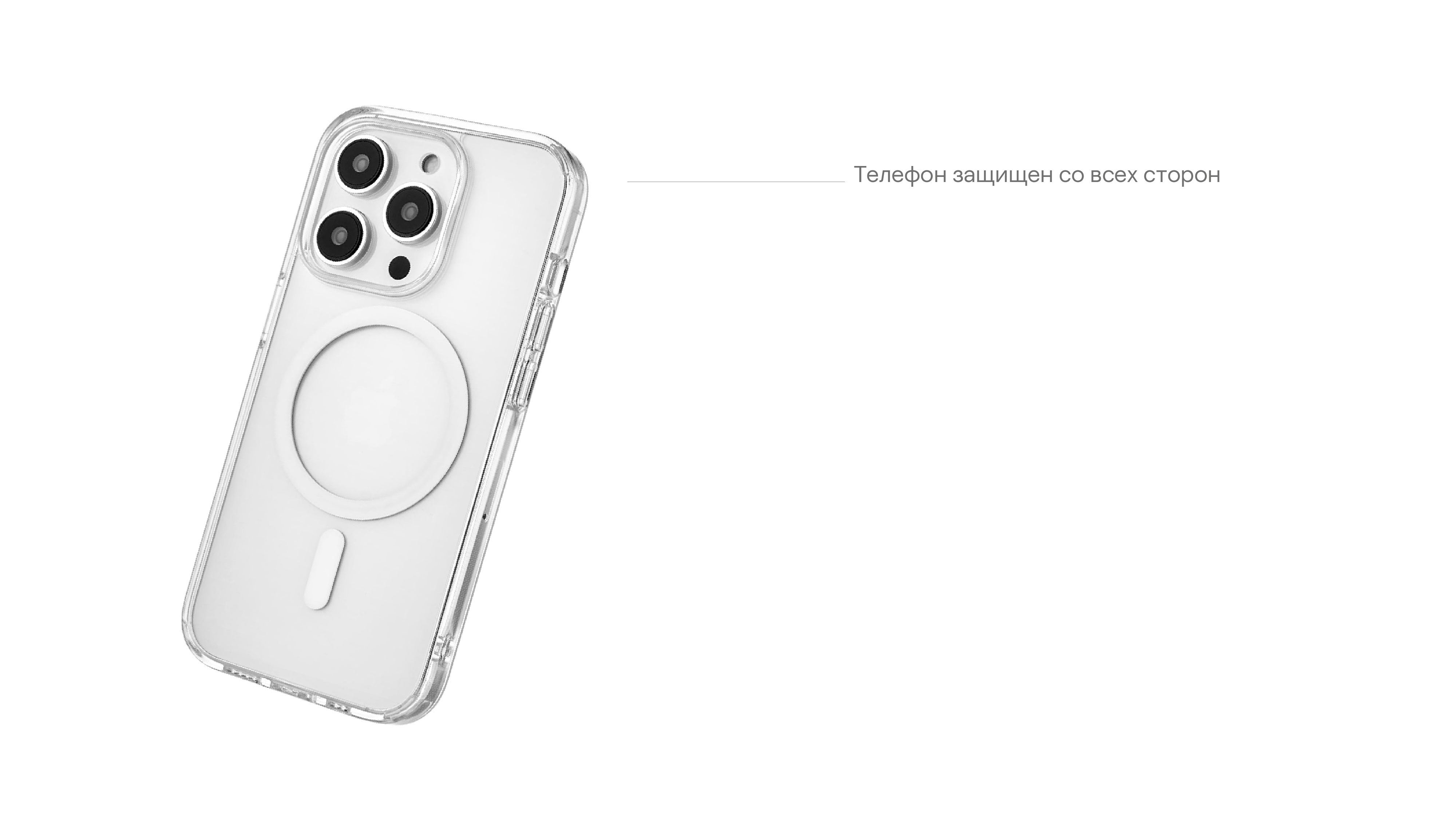 На фото изображено Чехол защитный uBear Real Mag Case для iPhone 14, усиленный, прозрачный