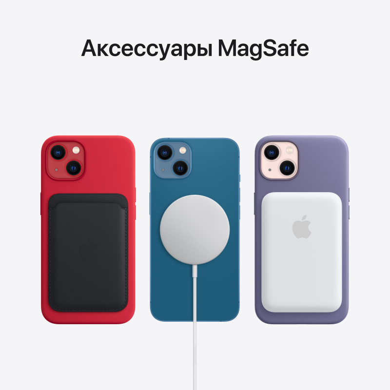 Apple iPhone 13, 512 ГБ, Зеленый