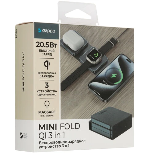 На фото изображено Беспроводная зарядная станция Deppa Mini Fold 3 в 1, черная