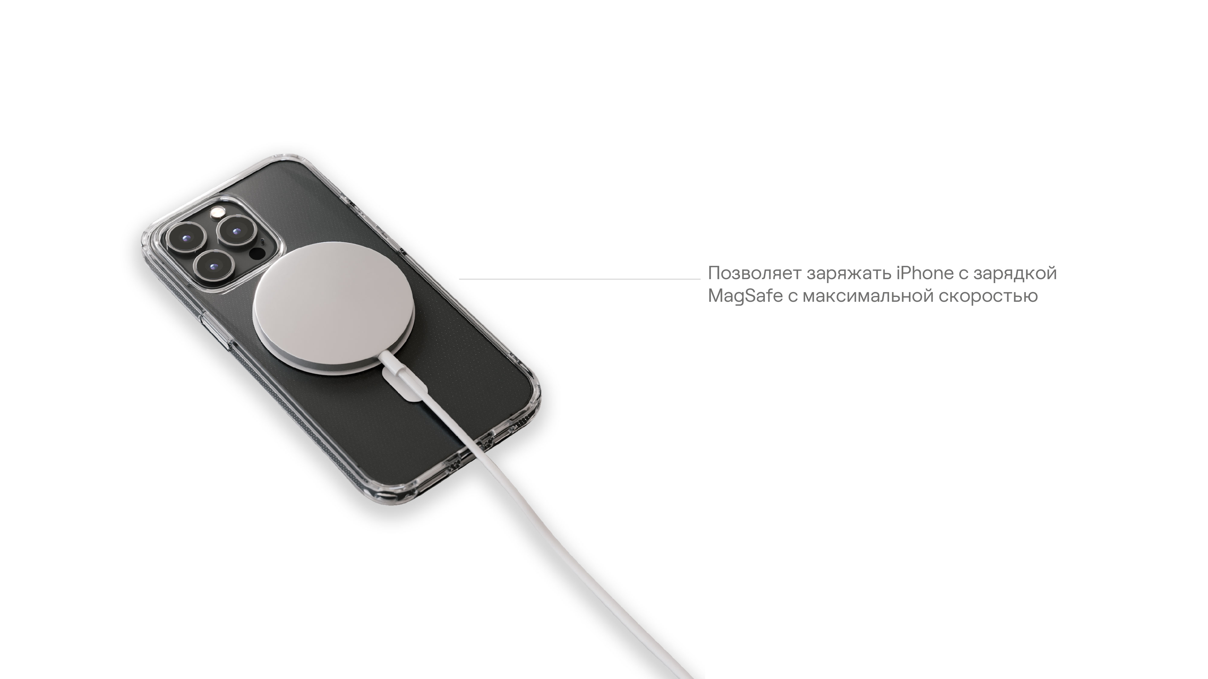 На фото изображено Чехол защитный uBear Real Mag Case для iPhone 14, усиленный, прозрачный